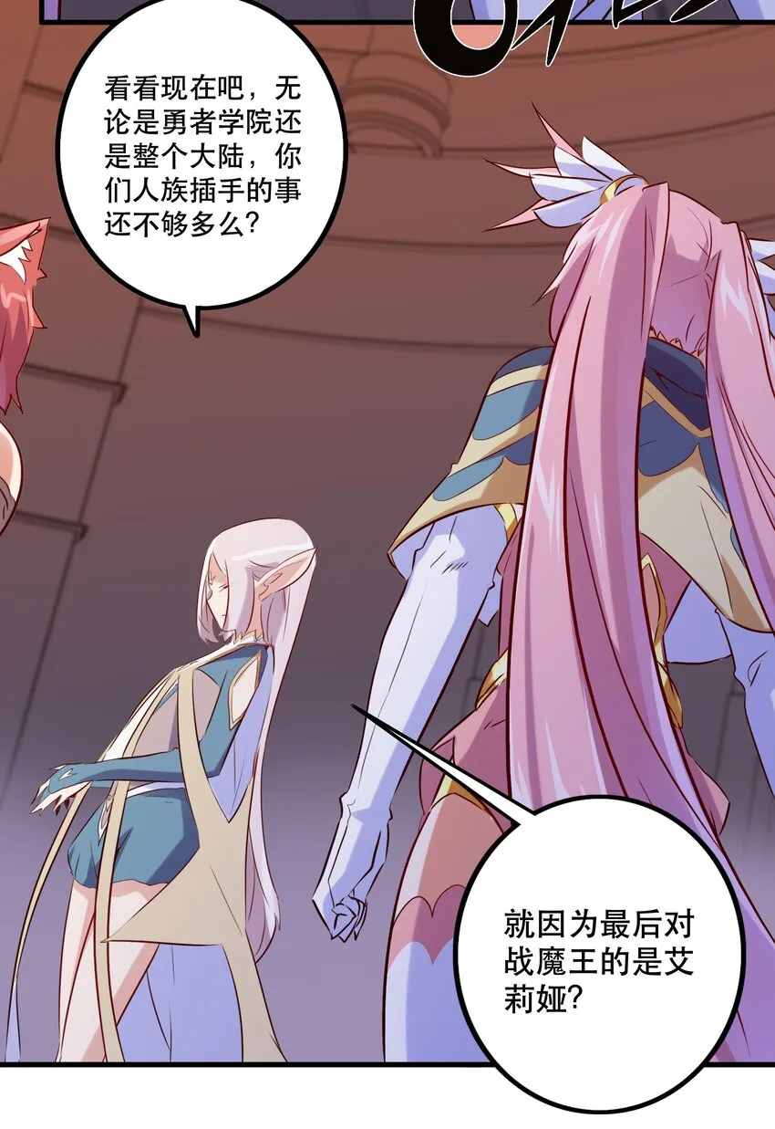025 “女护法” 第55页