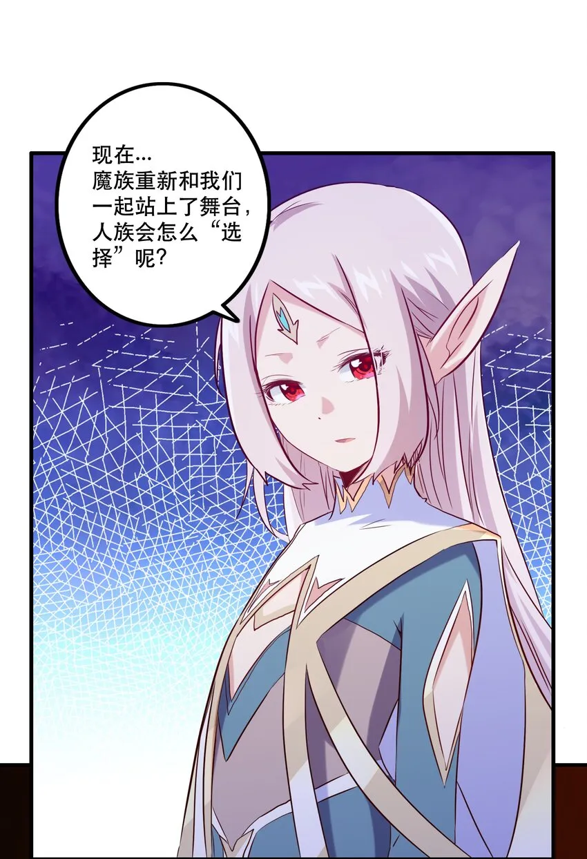 025 “女护法” 第57页