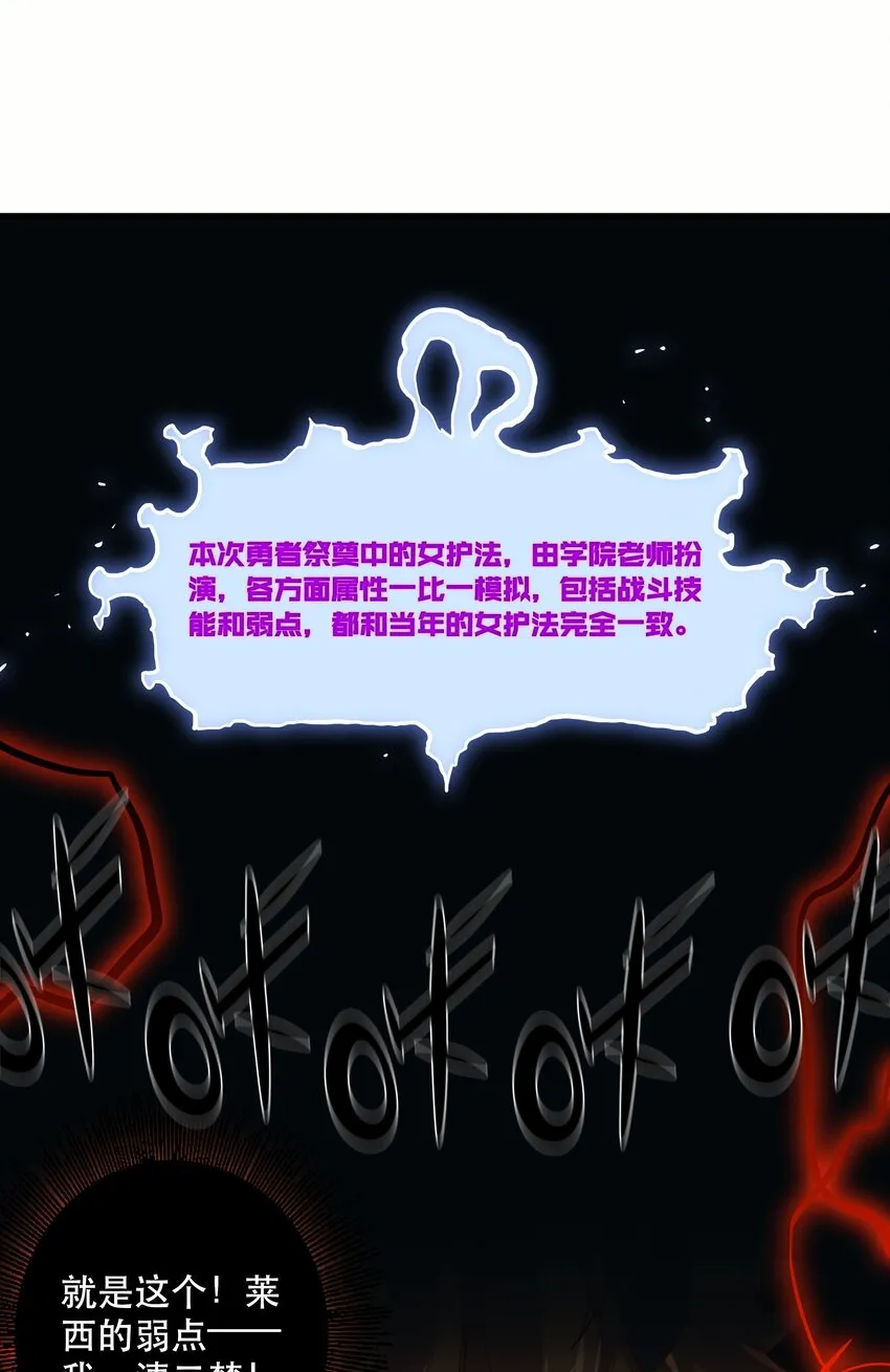 025 “女护法” 第63页