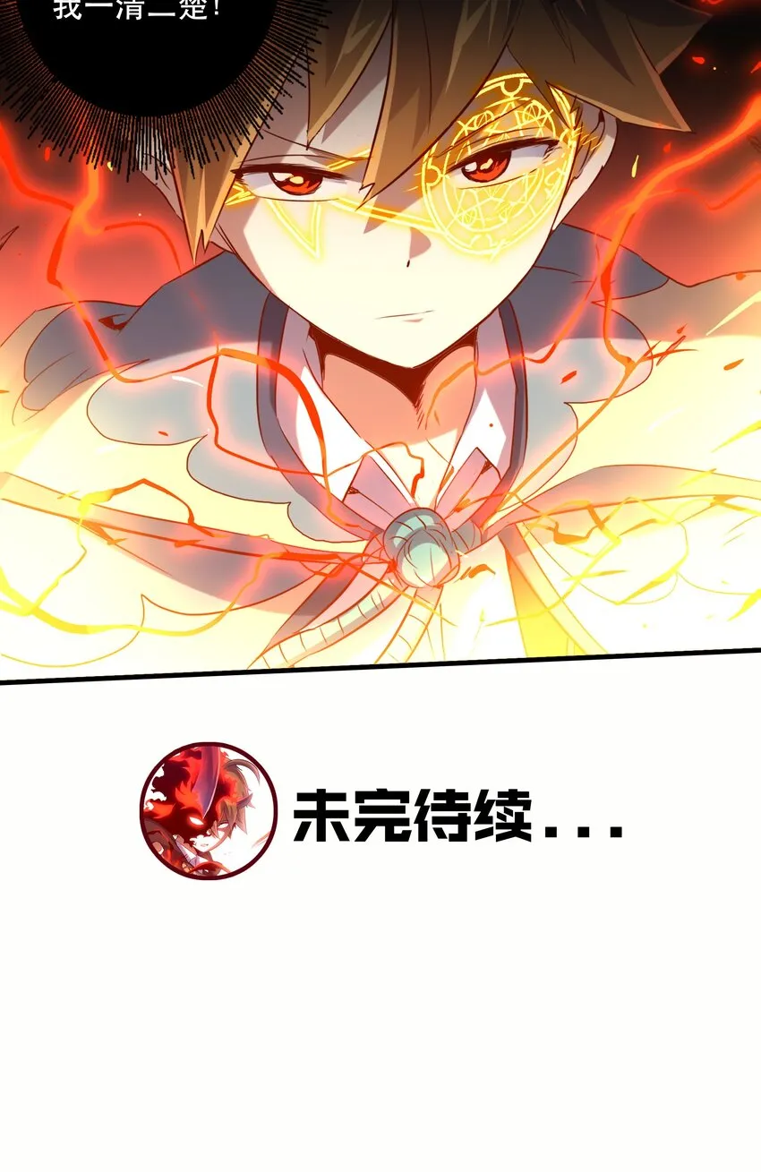 025 “女护法” 第64页
