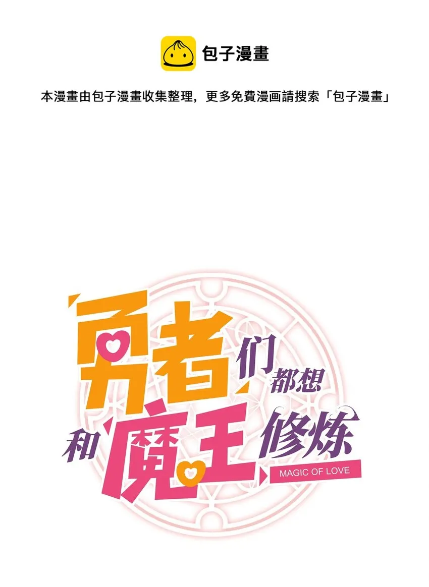 024 炎魔 第1页
