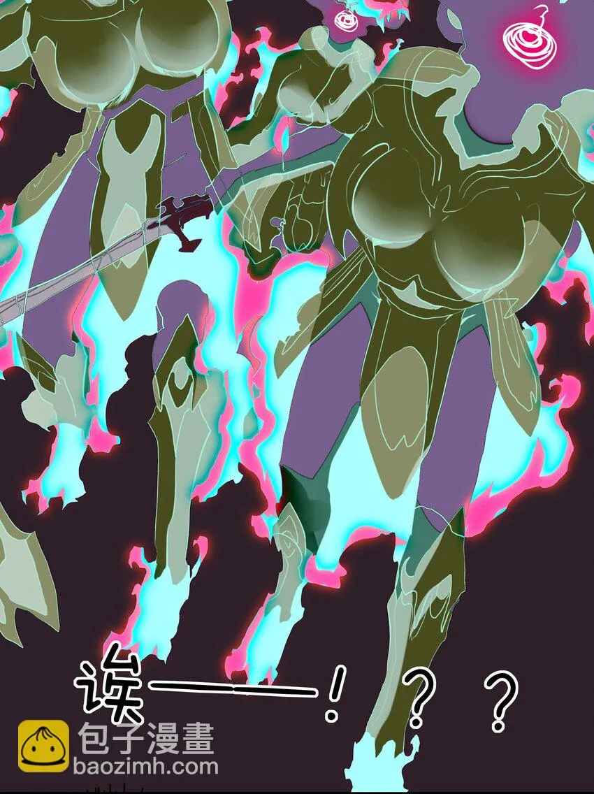 024 炎魔 第8页