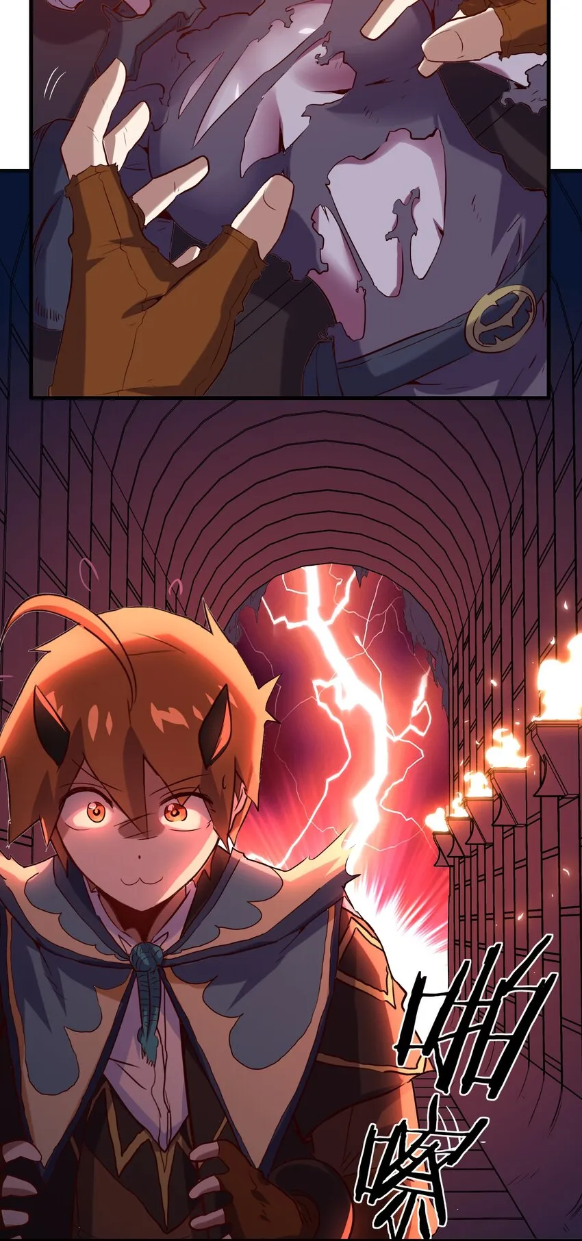 024 炎魔 第17页