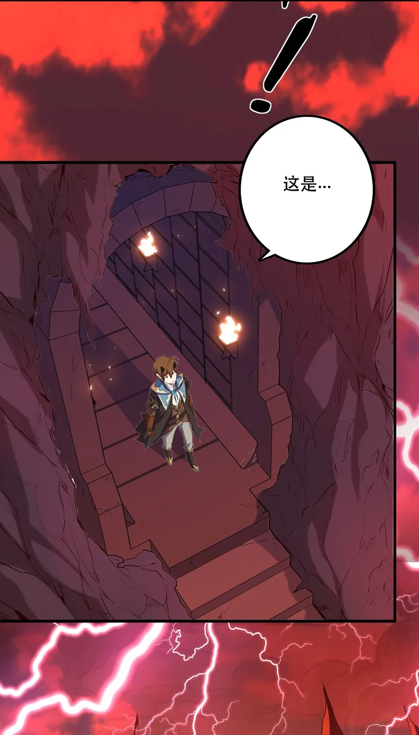 024 炎魔 第18页