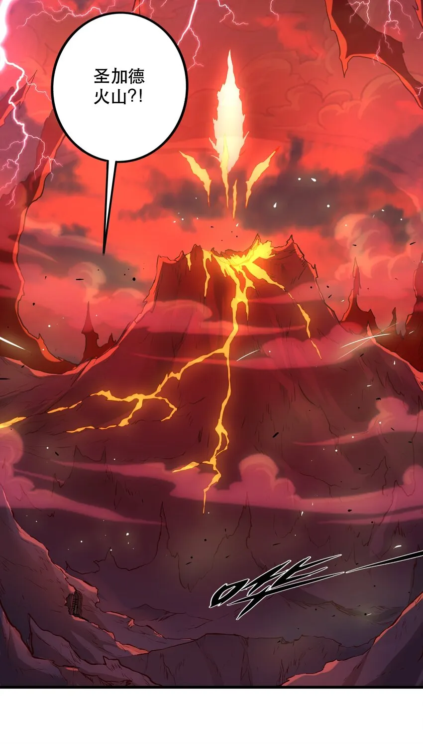 024 炎魔 第19页