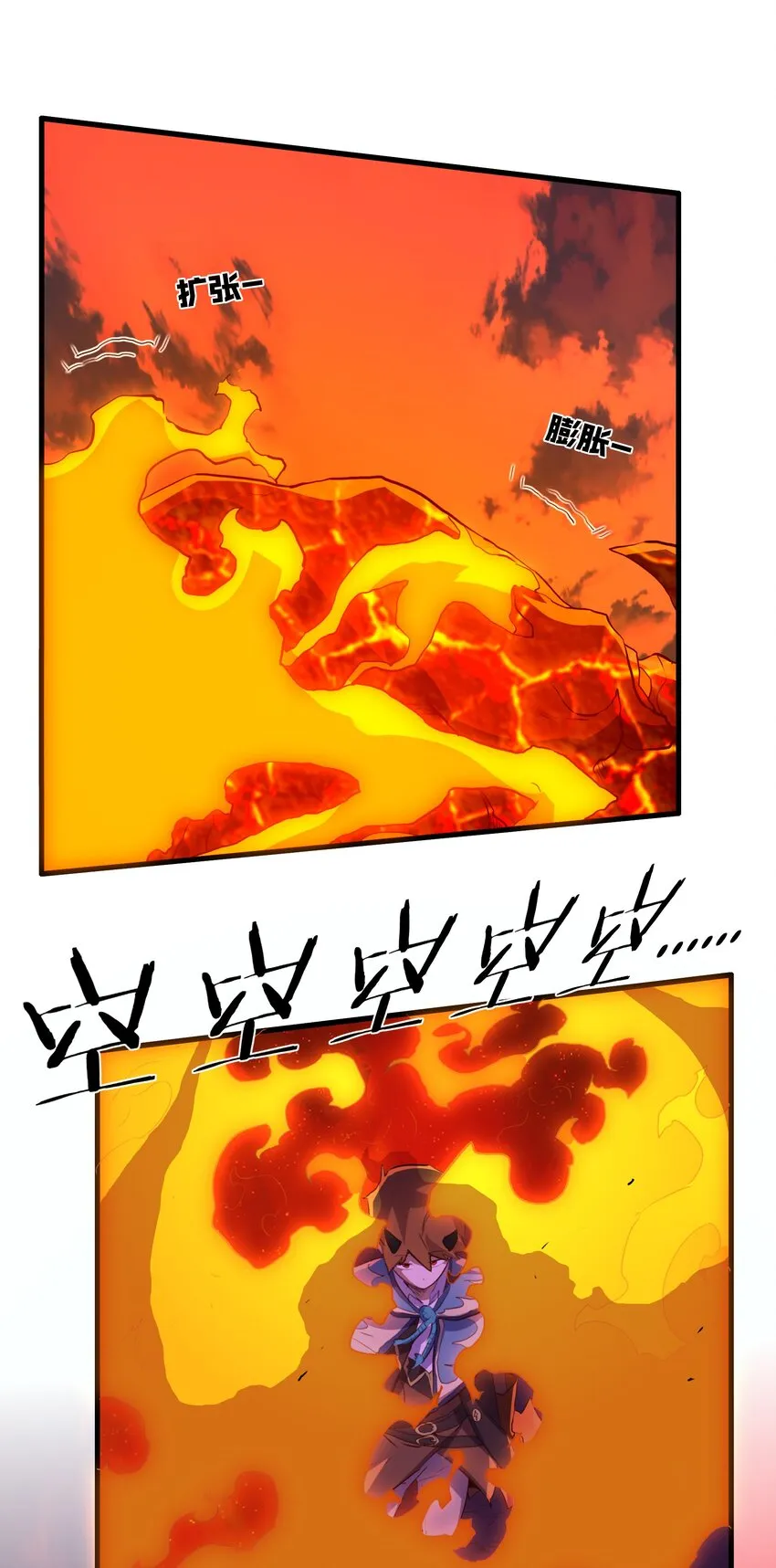 024 炎魔 第50页