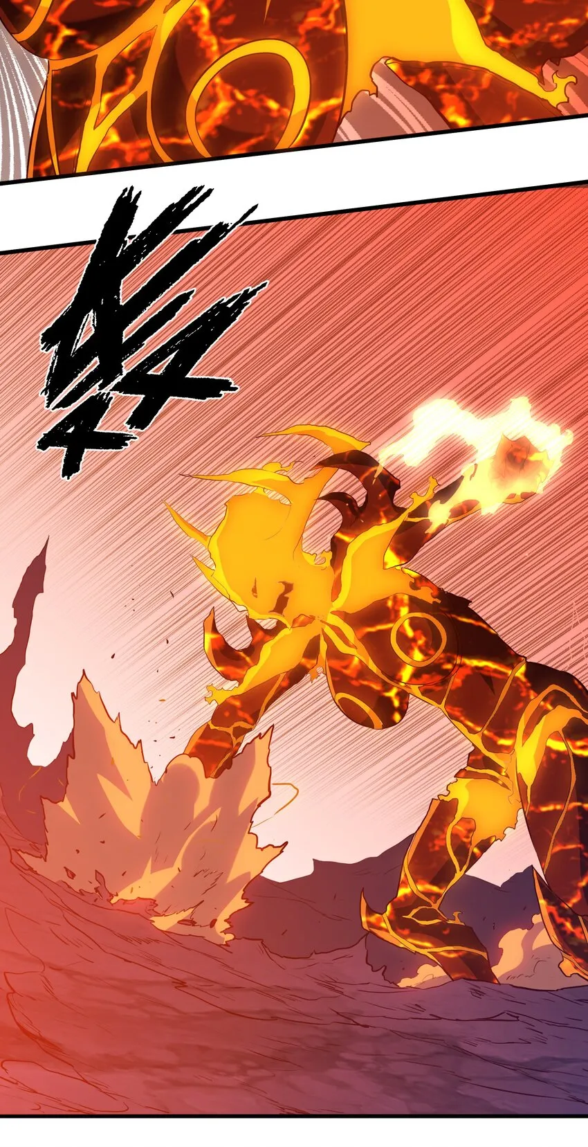 024 炎魔 第53页