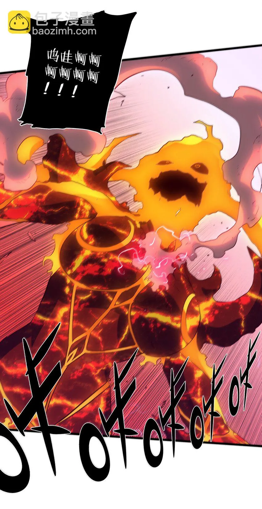 024 炎魔 第59页