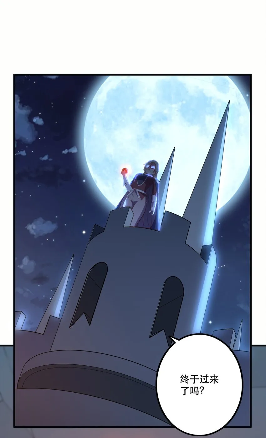 023 勇者祭典，开始 第43页
