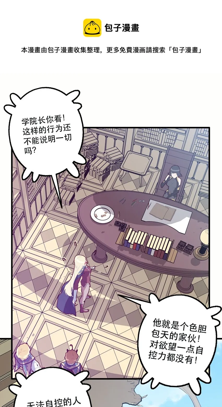 022 克莱因·阿芙罗狄忒 第1页