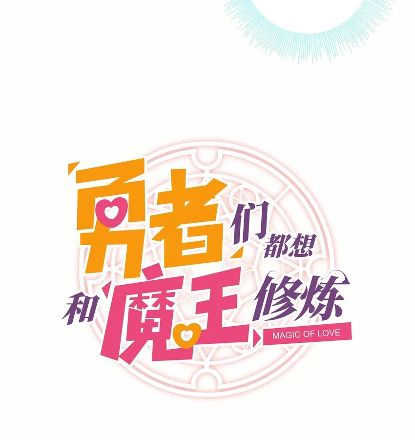 022 克莱因·阿芙罗狄忒 第3页