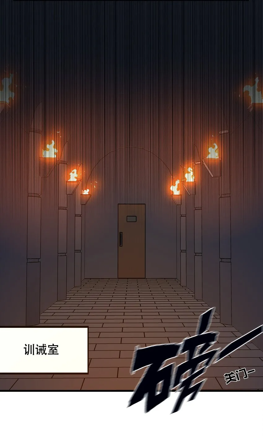 022 克莱因·阿芙罗狄忒 第13页