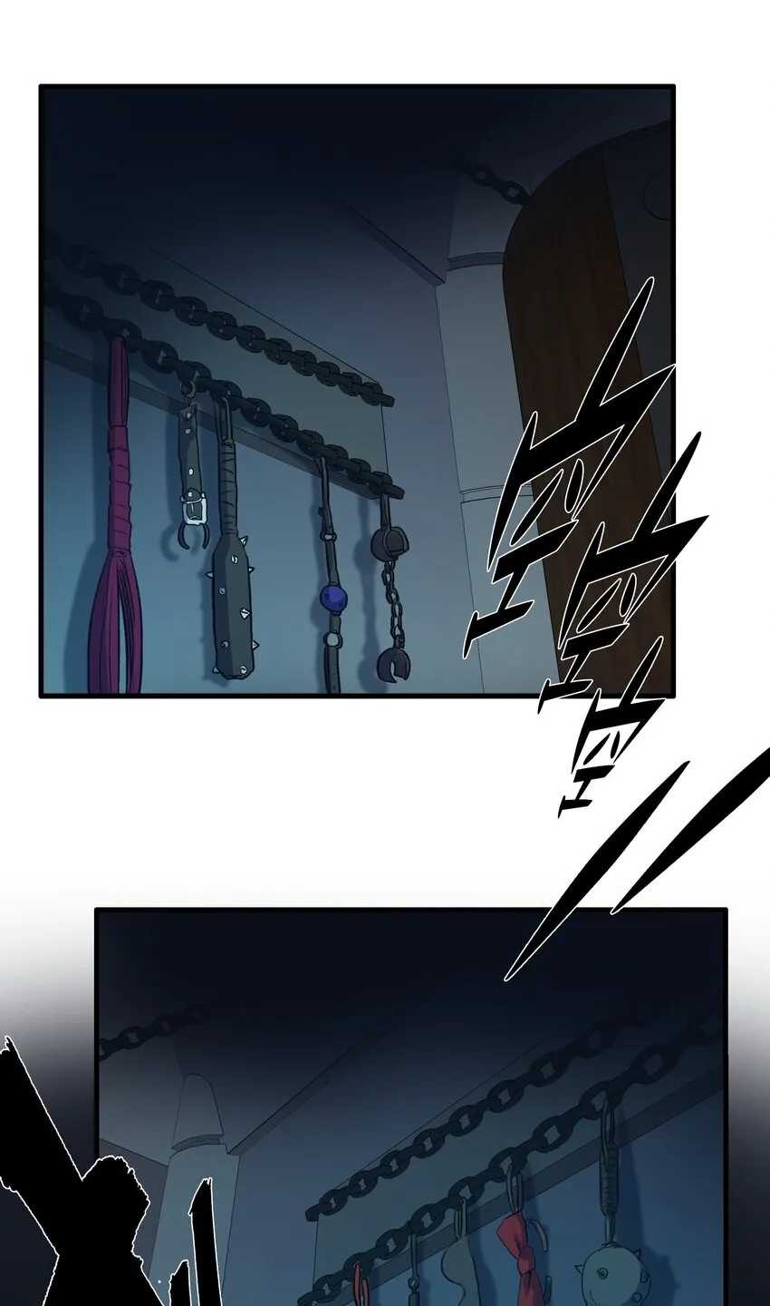 022 克莱因·阿芙罗狄忒 第14页