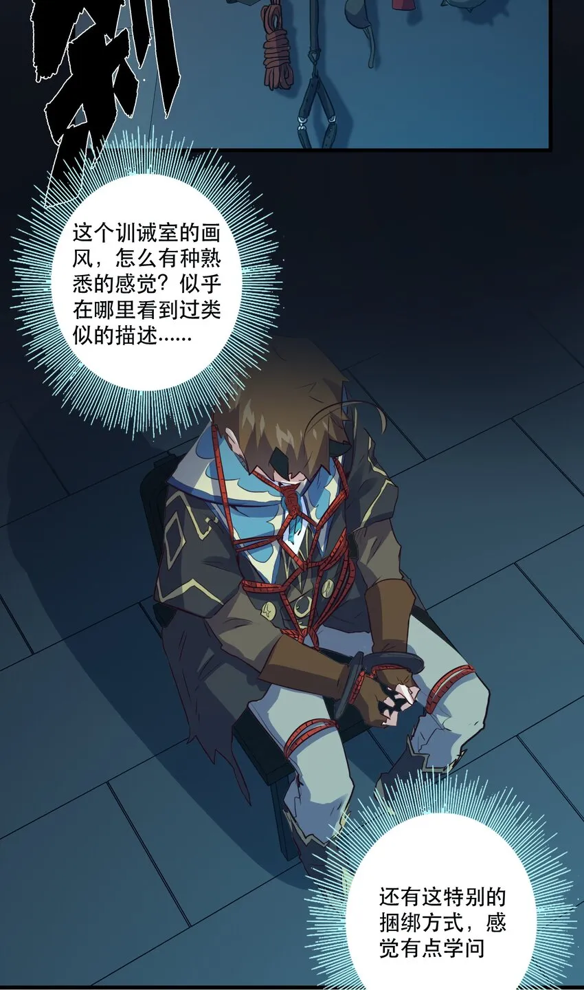 022 克莱因·阿芙罗狄忒 第15页