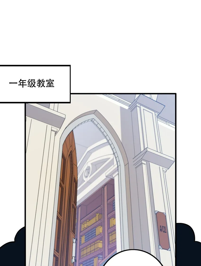 022 克莱因·阿芙罗狄忒 第45页