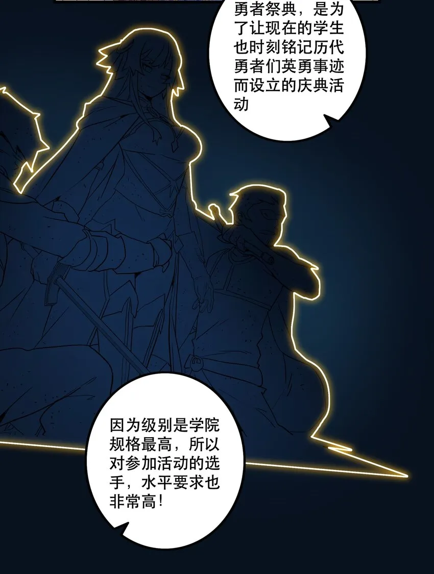 022 克莱因·阿芙罗狄忒 第46页