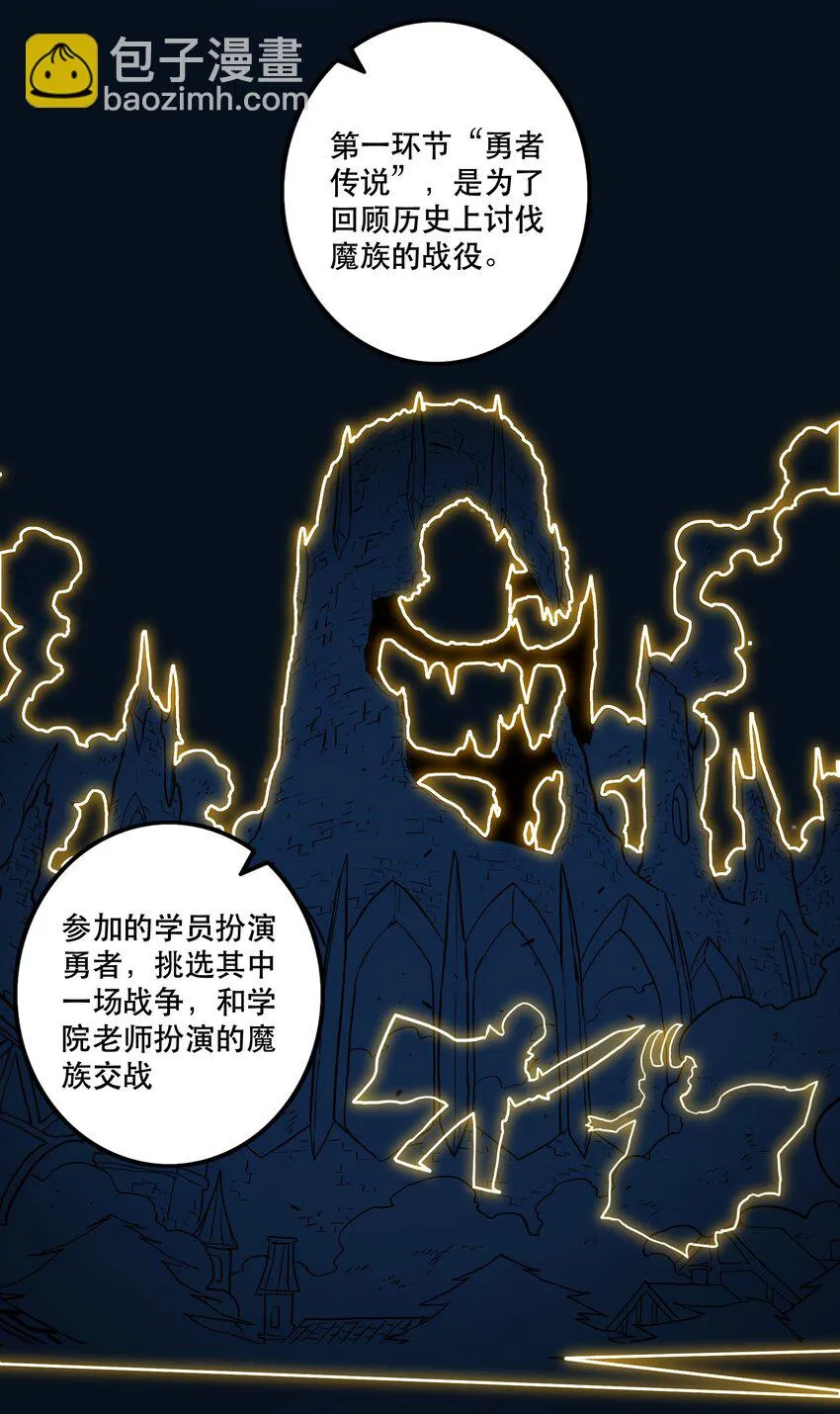 022 克莱因·阿芙罗狄忒 第48页