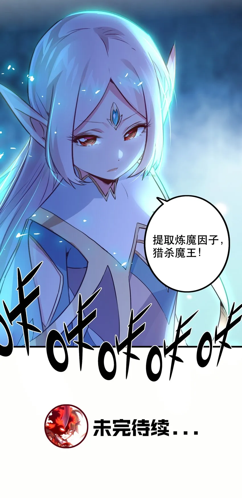 022 克莱因·阿芙罗狄忒 第55页