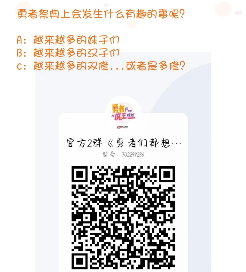 022 克莱因·阿芙罗狄忒 第58页