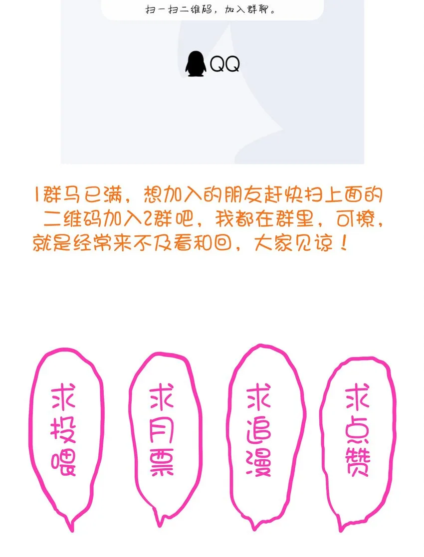 022 克莱因·阿芙罗狄忒 第59页