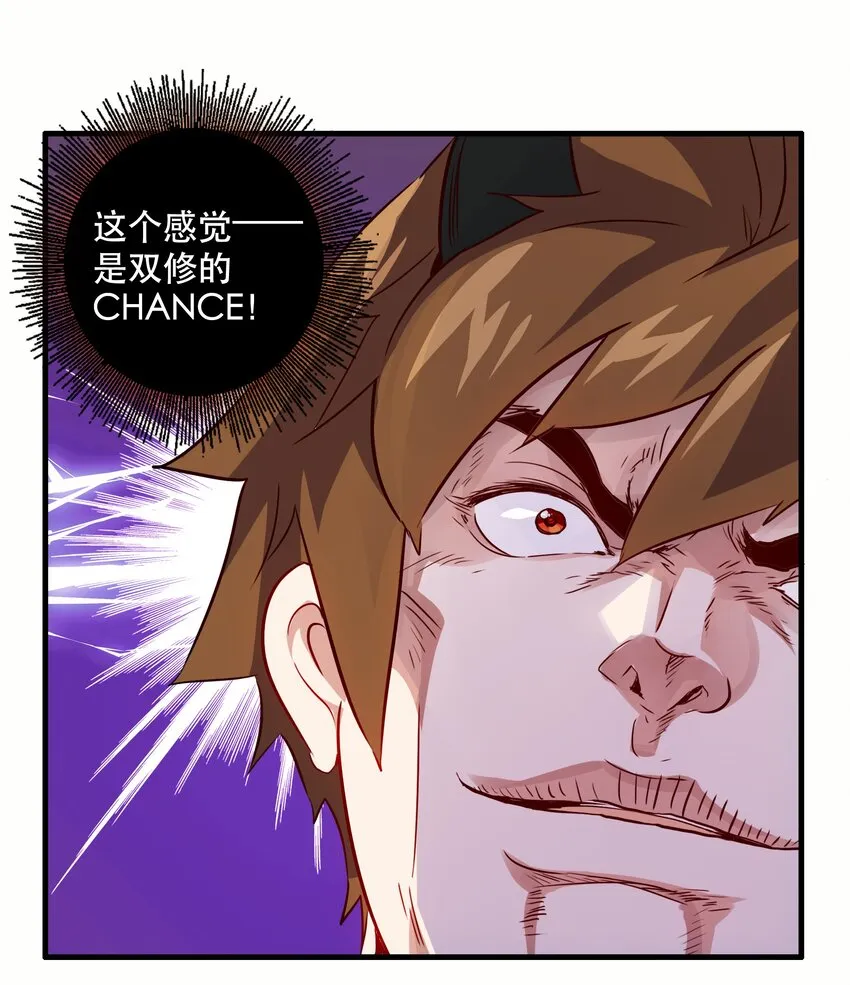 021 勇者之章 第21页