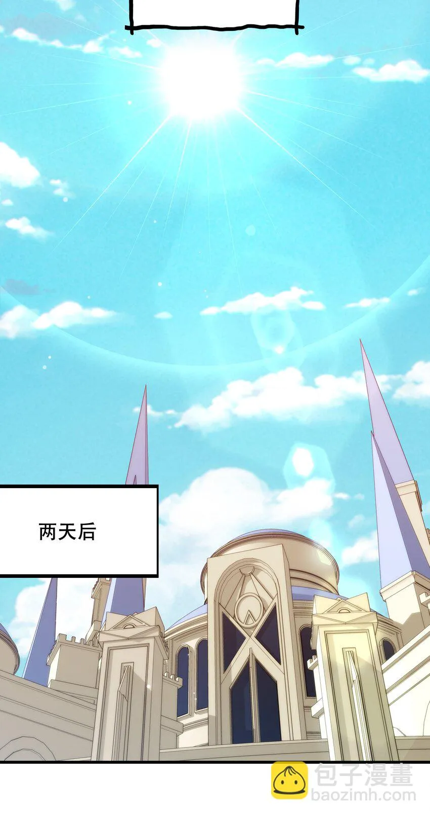 021 勇者之章 第28页