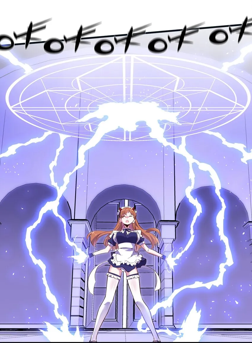 001 魔王与双修 第41页