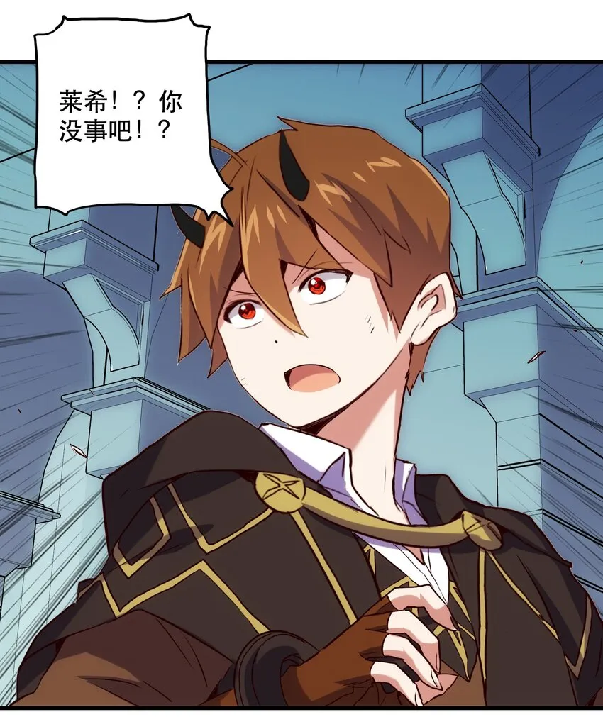 001 魔王与双修 第72页