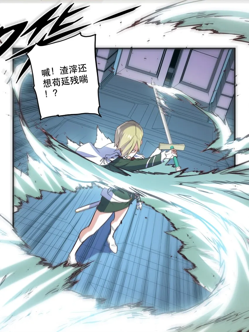 001 魔王与双修 第96页