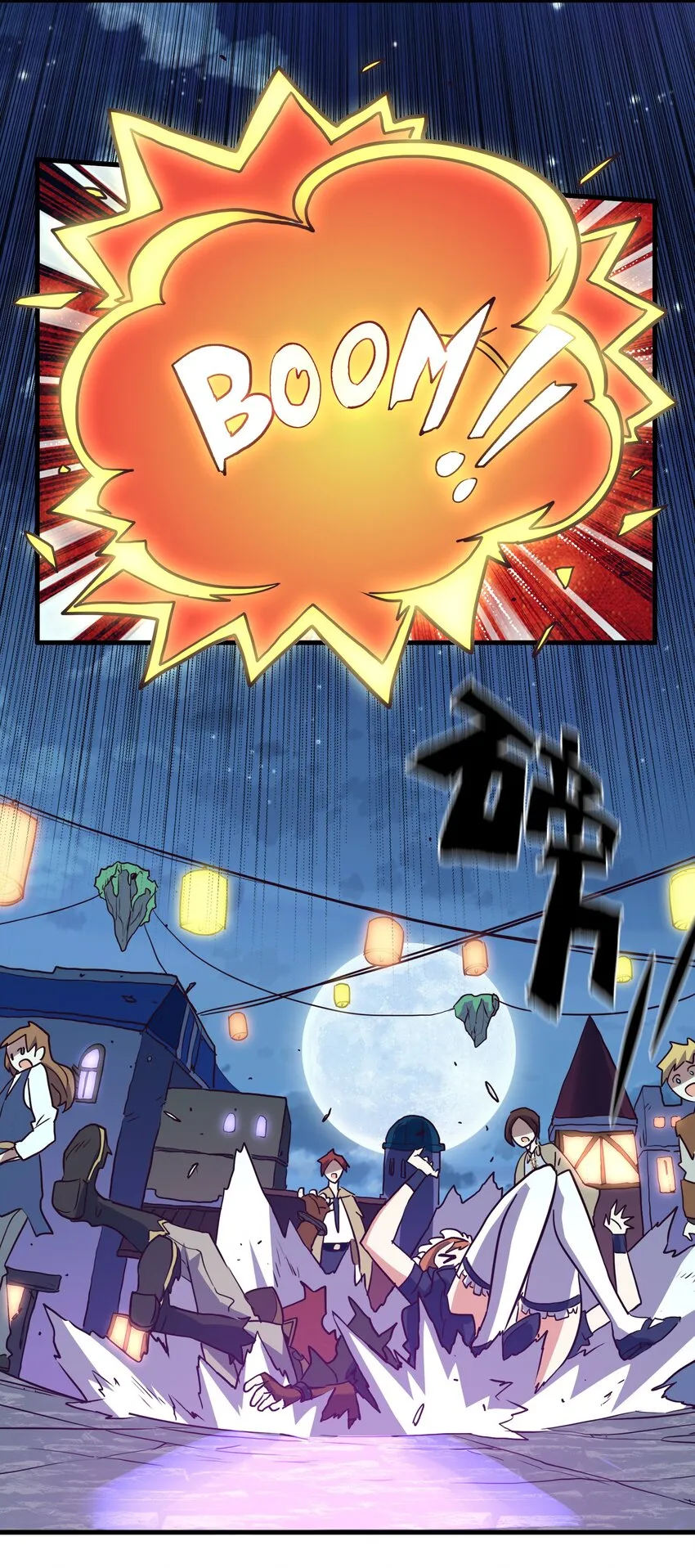 002 勇者的魔法学院 第17页