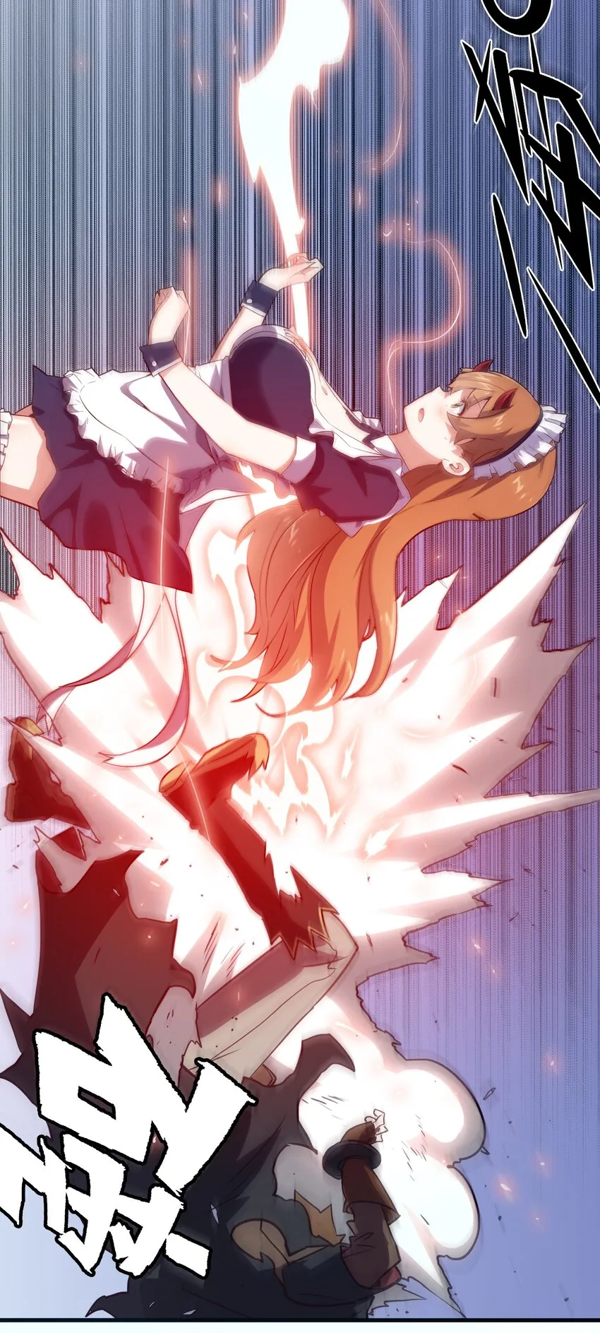 002 勇者的魔法学院 第35页