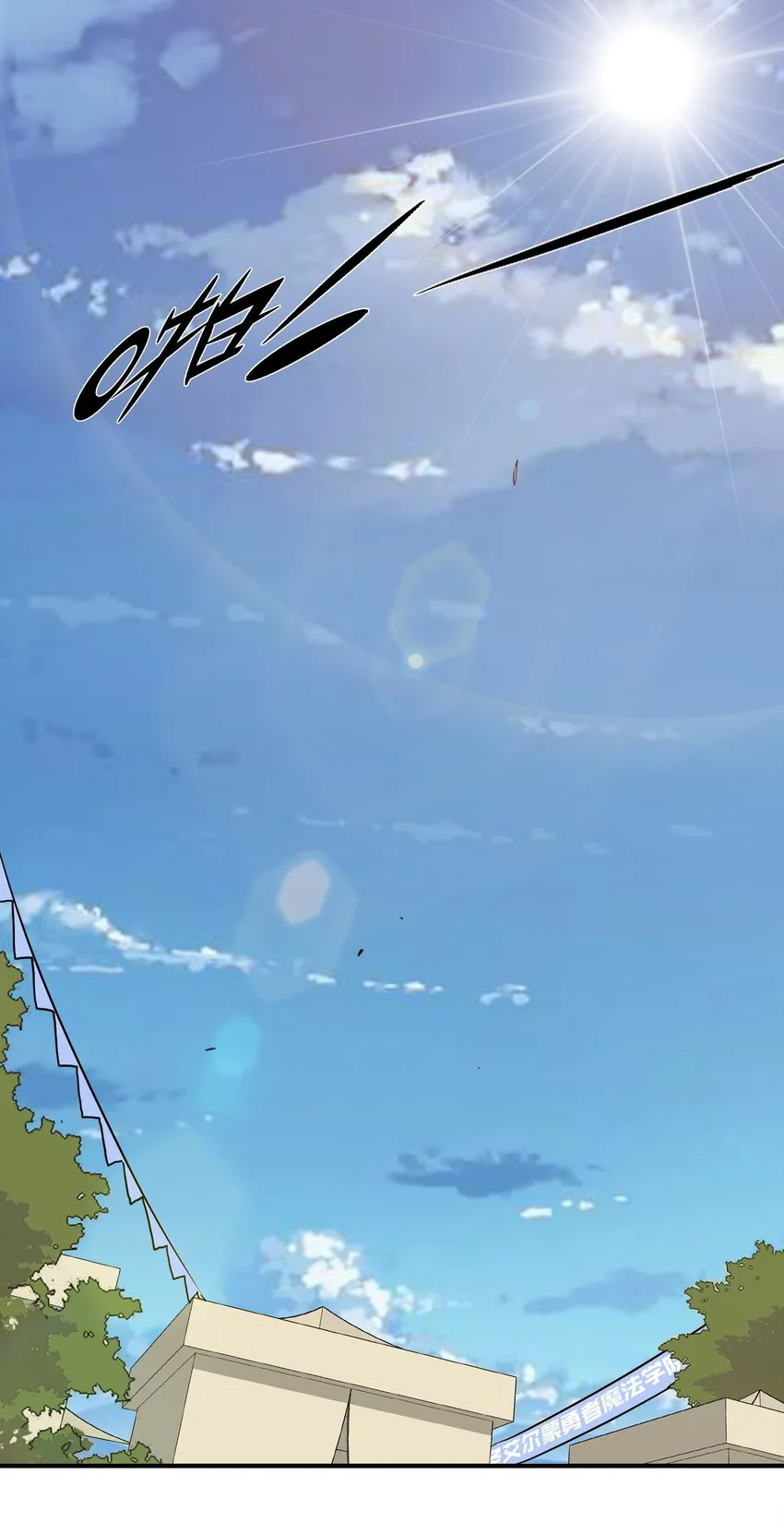003 勇者的后裔 第21页