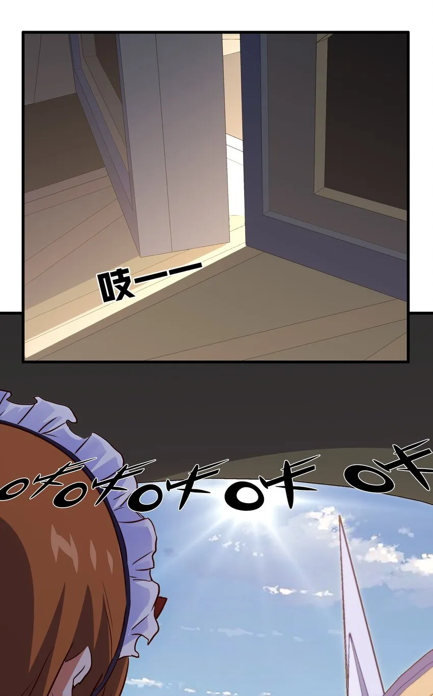003 勇者的后裔 第41页