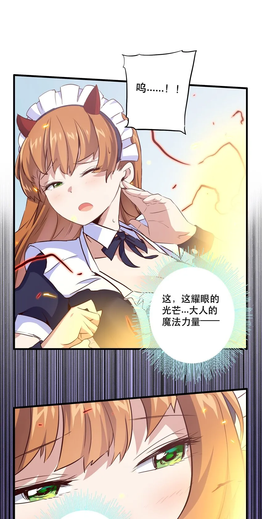 004 入学考试 第3页
