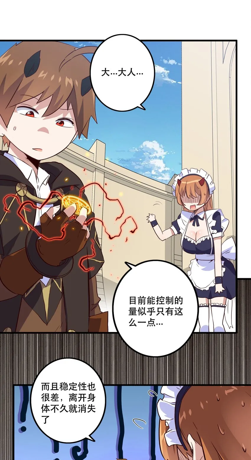 004 入学考试 第5页