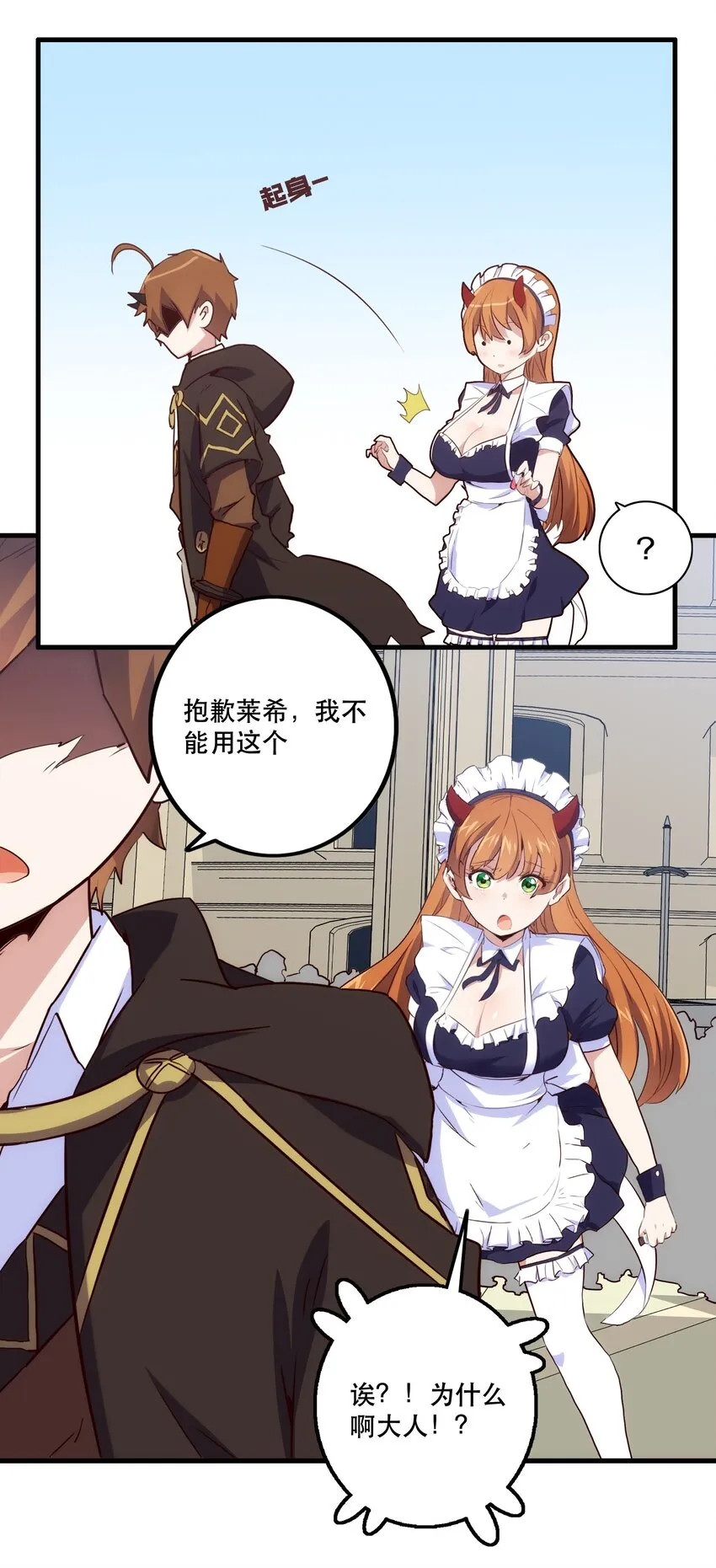 004 入学考试 第11页