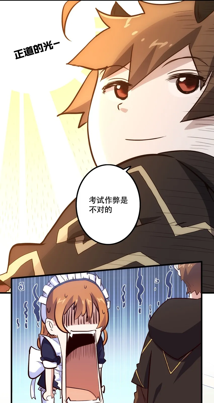 004 入学考试 第13页