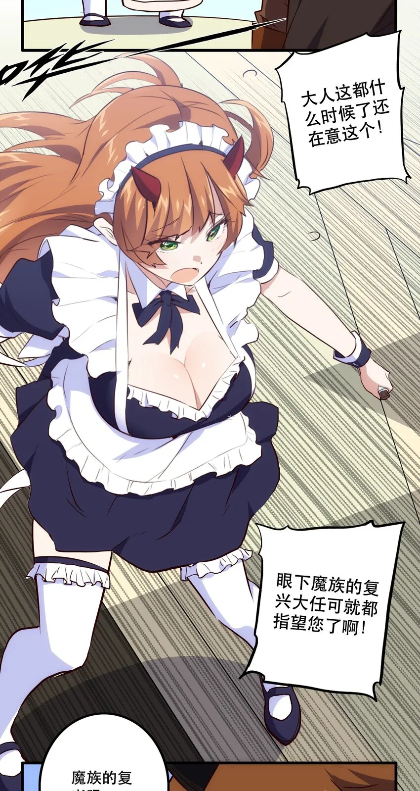 004 入学考试 第14页