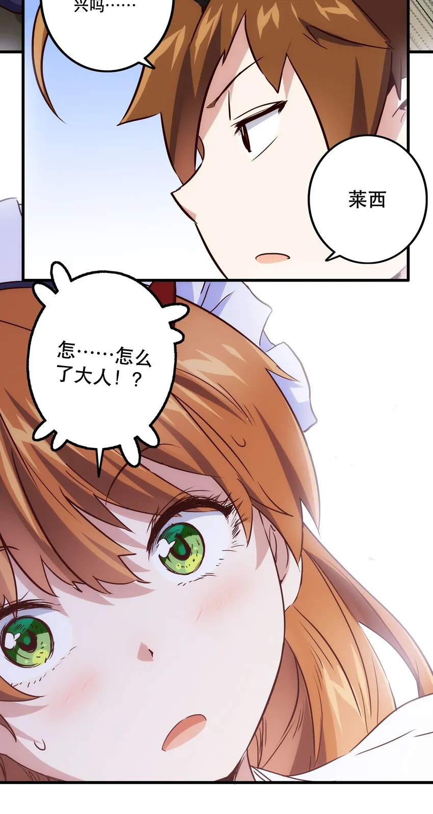 004 入学考试 第15页