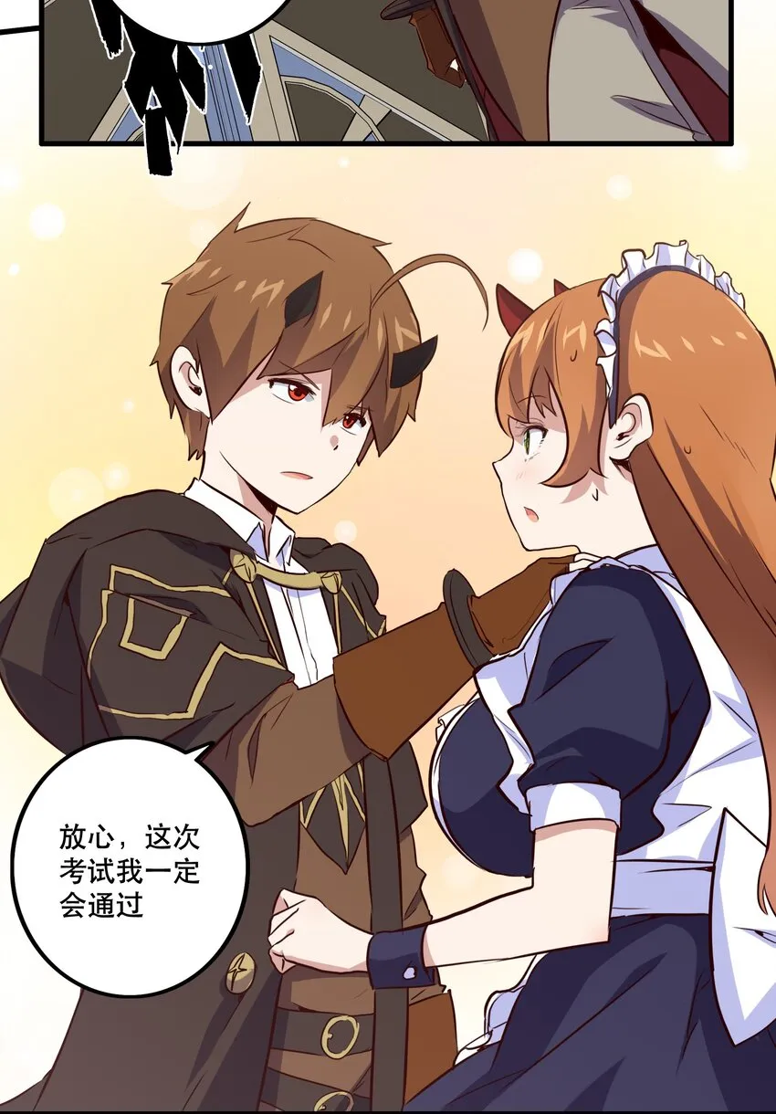 004 入学考试 第17页