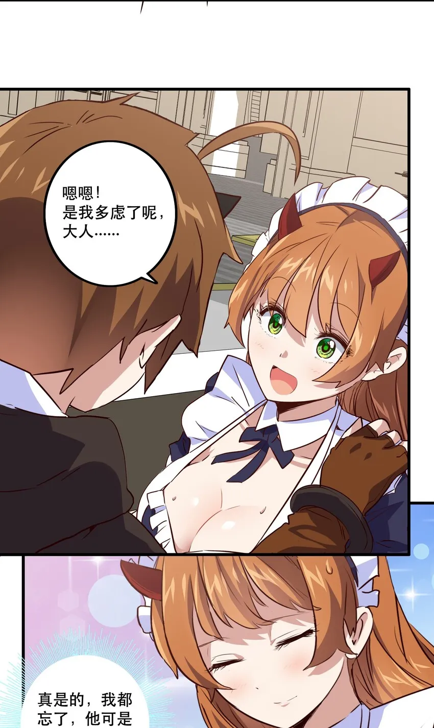 004 入学考试 第18页