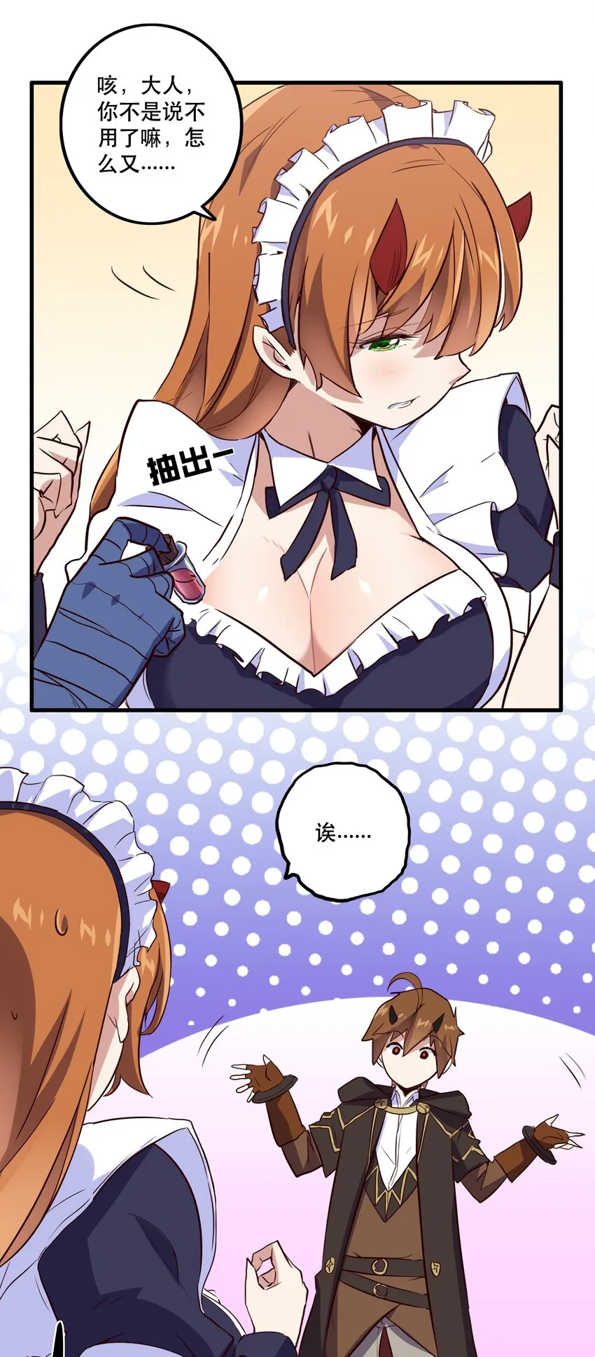 004 入学考试 第20页