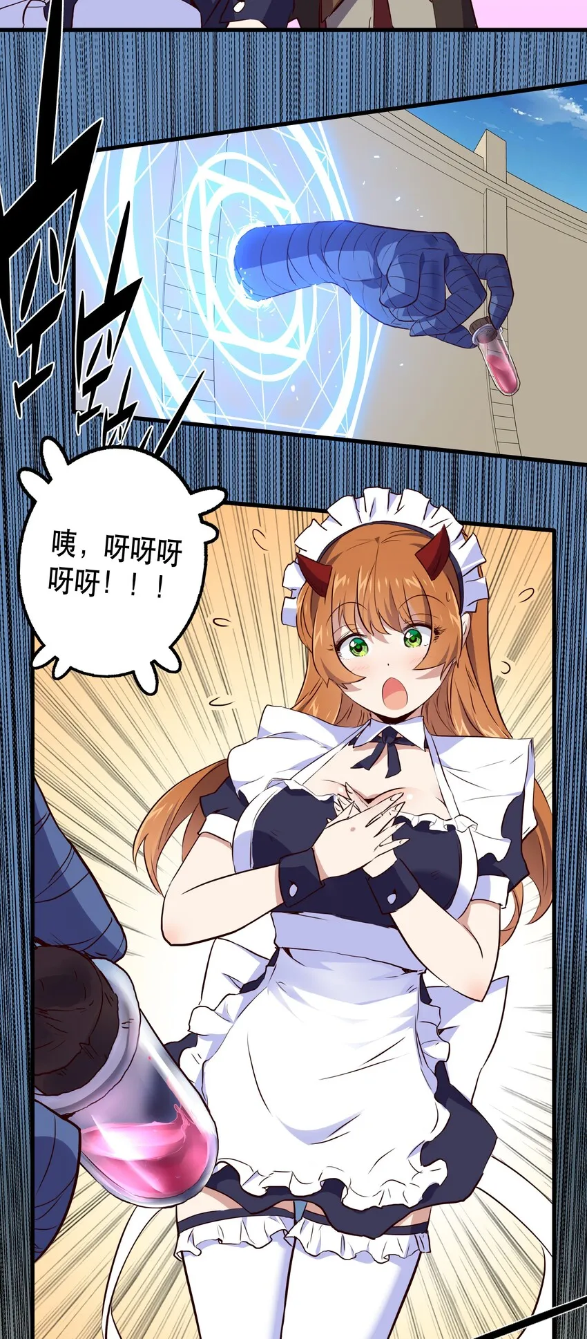 004 入学考试 第21页