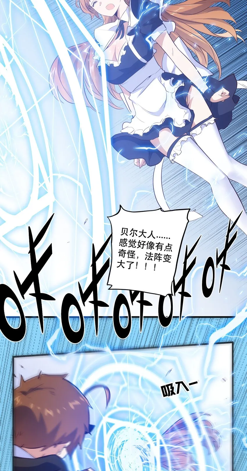 004 入学考试 第25页