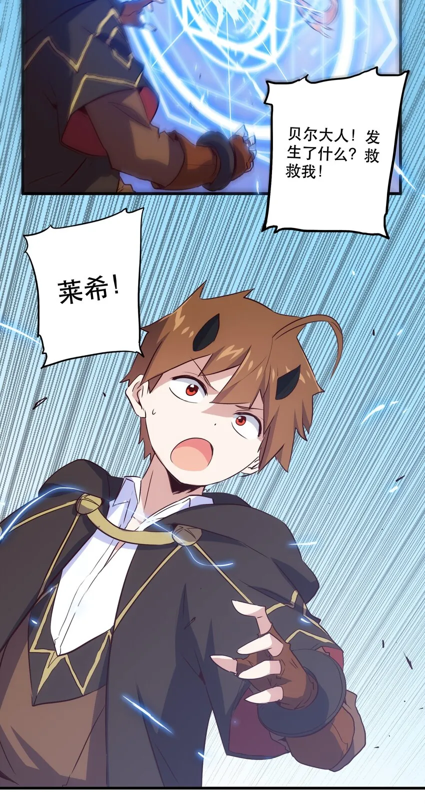 004 入学考试 第26页