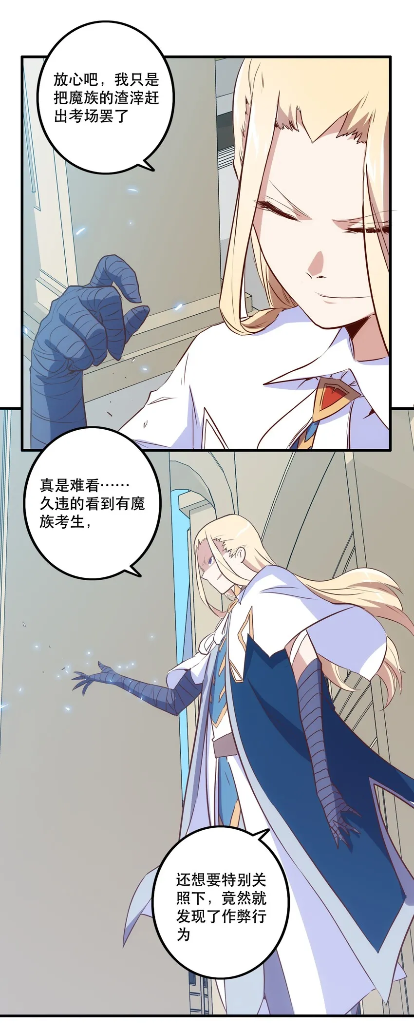 004 入学考试 第27页