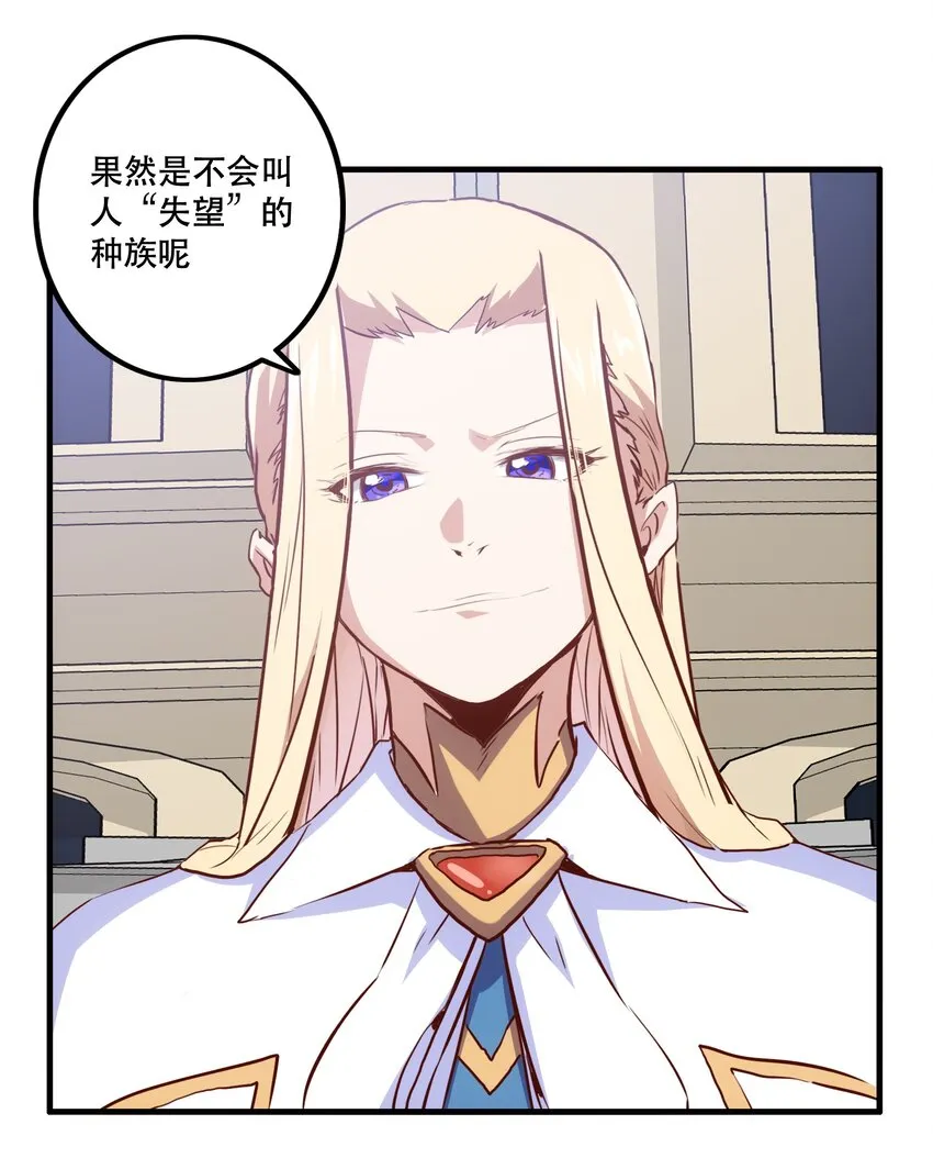 004 入学考试 第28页