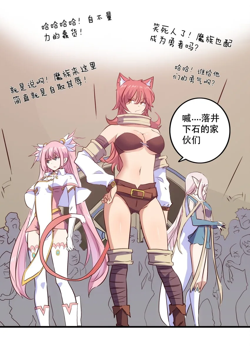 004 入学考试 第29页