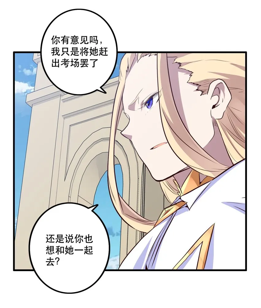 004 入学考试 第31页