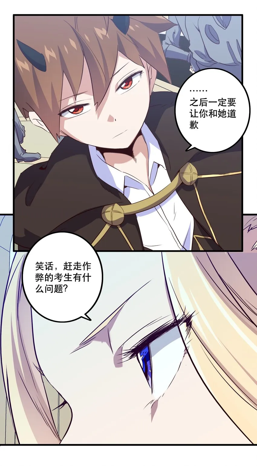 004 入学考试 第32页